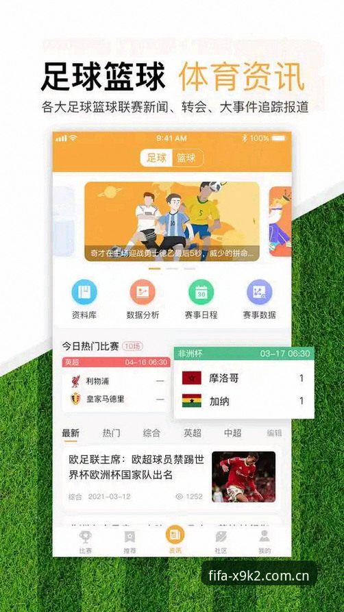 世界杯体育平台实用指南：2025赛事投注必备知识与操作技巧